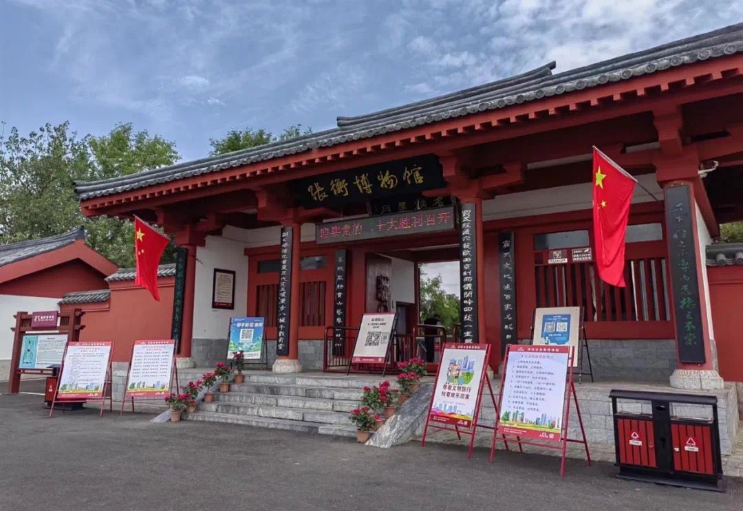 博物馆概况