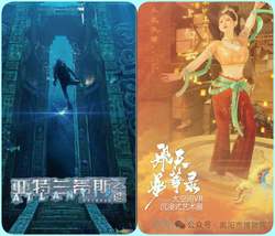 “博物馆奇妙游”之“VR沉浸式体验馆”即将开馆，开启穿越虚拟与现实世界的全新体验