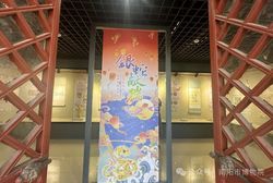 《银蛇献瑞—迎新春蛇文化展》对外开放