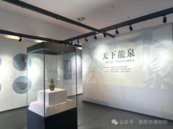 “天下龙泉”展览对外开放