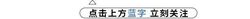 岁尾大片《金玉满堂》开展啦